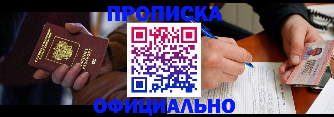 форма 3 в Реутове